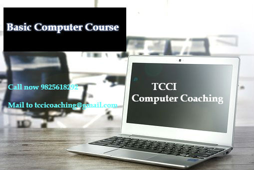 basic-computer-course-in-satellite-bopal